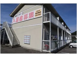 成広コーポIの画像