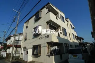 メゾン松原【1階】の外観