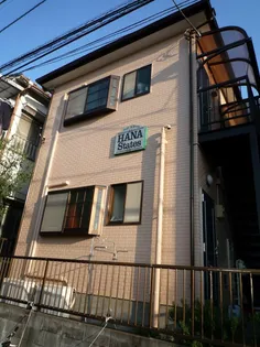 ハナステーツの画像