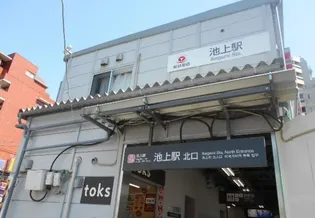 MELDIA蒲田VIの周辺