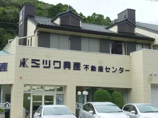 ココナッツ プラザの画像