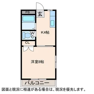 コーポ新聖【2階】の間取り