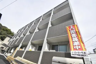 広島県広島市安佐南区大町西1【アパート】の外観