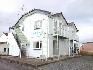 笠原コーポBの画像