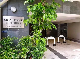 東京都台東区入谷1【マンション】の外観