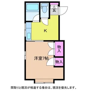 サンシャインユー【2階】の間取り