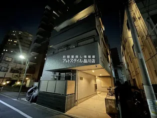 エバラフラットの画像