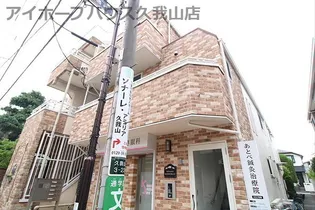 東京都杉並区久我山3【アパート】の外観