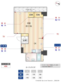 ビスタ洗足池【2階】の間取り