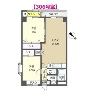 グランドメゾン【3階】の間取り