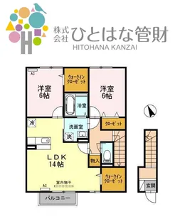 オーリー Aフラット【2階】の間取り