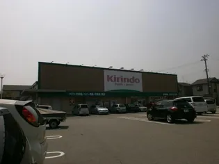 サンクレール【2階】の周辺