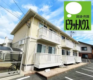 フレア内浜 B棟【2階】の外観