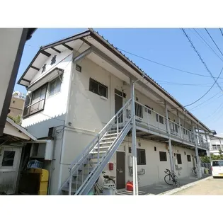 高橋アパートの画像
