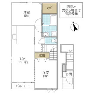 ダンデ ライオン A【2階】の間取り