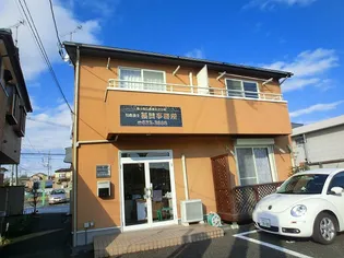 メゾンドフクダ21の画像