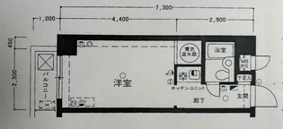 ライオンズマンション文京第3【3階】の間取り