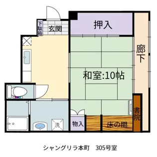 シャングリラ本町【3階】の間取り