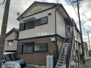 イーストヒルの画像