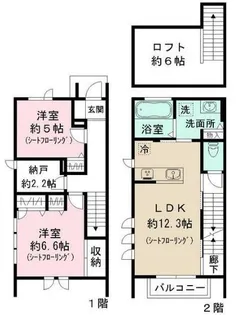 プリムヒルズの間取り
