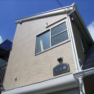 コーポ雅の画像