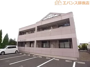 ラカーサおゆみIの画像