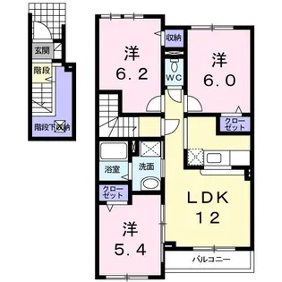アルドールII【2階】の間取り
