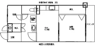 水前寺ルイビル飛鳥【2階】の間取り
