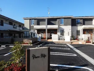 PURE LIFEの画像