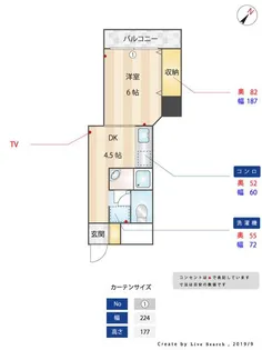 博多駅東コーポ【4階】の間取り