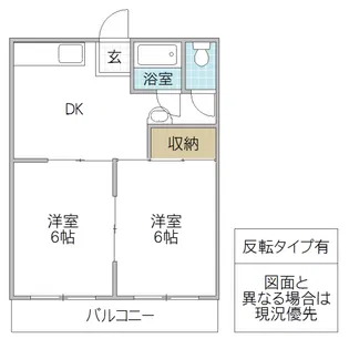 第一ビル【4階】の間取り