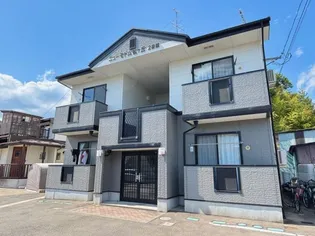 ニューモドム松ケ丘2番館【1階】の外観