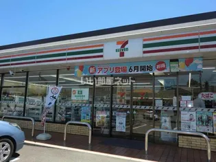 アヴェニール雄飛ヶ丘【3階】の周辺