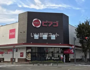 アヴェニール雄飛ヶ丘【3階】の周辺