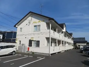 グランディールの画像