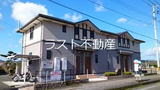 サンリット Iの画像