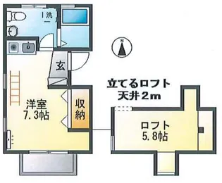 丸山メゾン【2階】の間取り