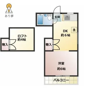 ヴェルディ弘明寺A【1階】の間取り