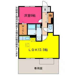 グランモア新豊【1階】の間取り