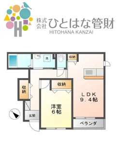アクアサイド上町【1階】の間取り