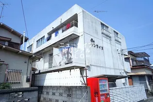 ビューサンライズの画像