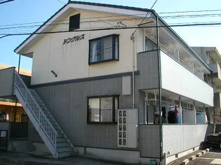 シングルス【2階】の外観