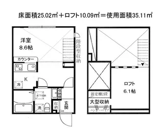 洋風建築 矢向壱番館【1階】の間取り