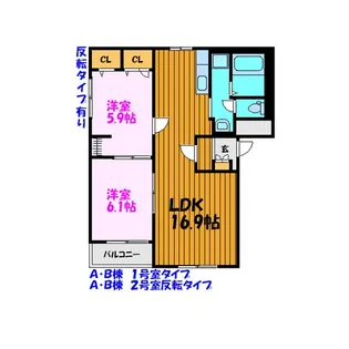 福島県郡山市東原2【マンション】の間取り