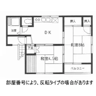 南生田グリーンハイツ【1階】の間取り