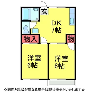 コーポ石井3【2階】の間取り