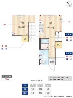 東京都世田谷区下馬3【アパート】の間取り