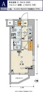 スカイコート川崎西口【3階】の間取り