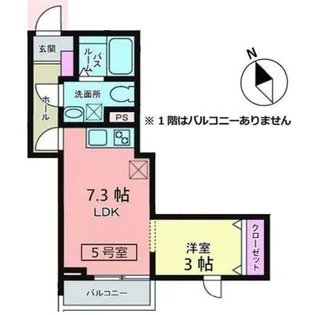メリディアン多賀城新田【1階】の間取り