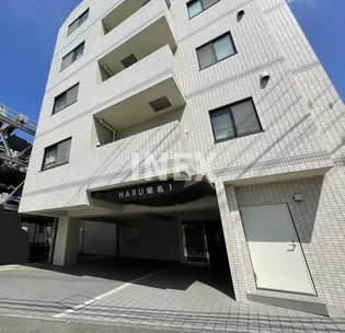 HARU菊名Iの画像